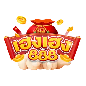 HENGHENG888 เว็บตรงอันดับหนึ่ง บริการคุ้มค่าครบจบในเว็บเดียว